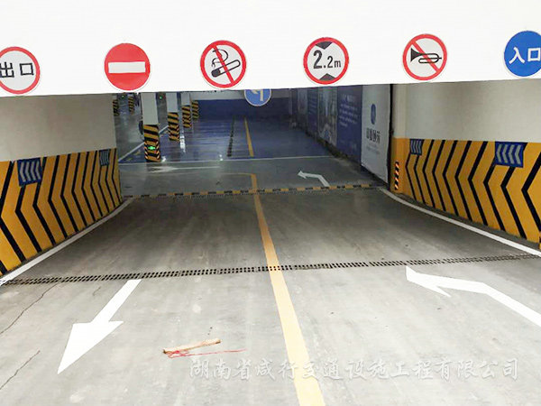 地下停車(chē)場(chǎng)入口