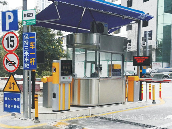 停車場設備車牌識別自動收費系統(tǒng)安裝