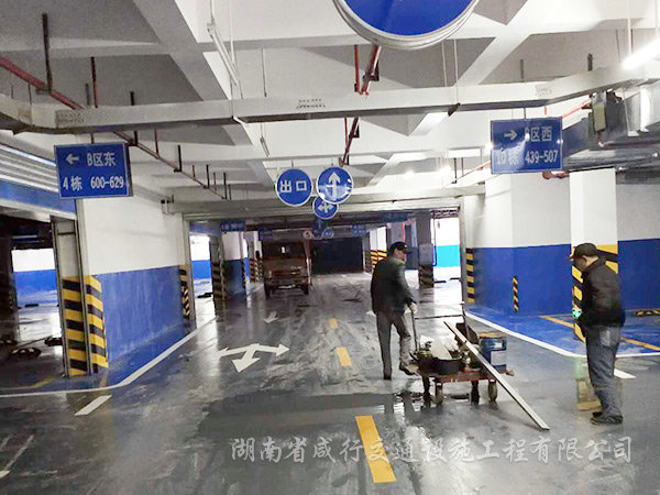 停車場指示牌