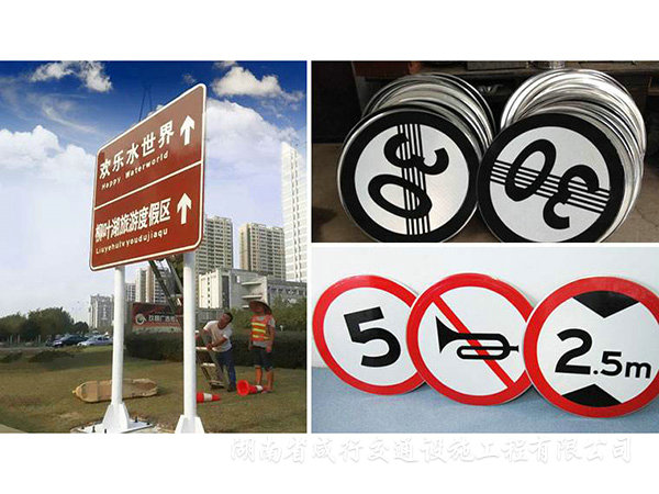 道路標(biāo)牌工程