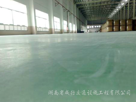 金剛砂地坪工程
