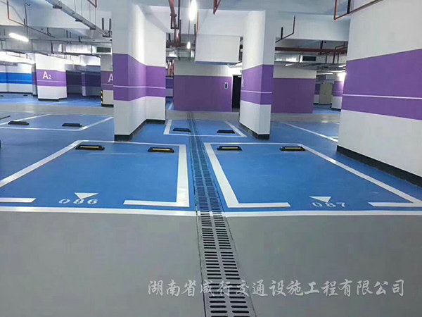 地下停車(chē)場(chǎng)