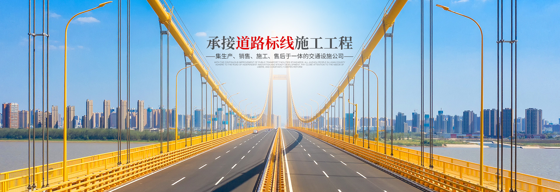常德廣新交通設(shè)施工程有限公司_湖南橡膠減速帶|湖南反光塑料路堆