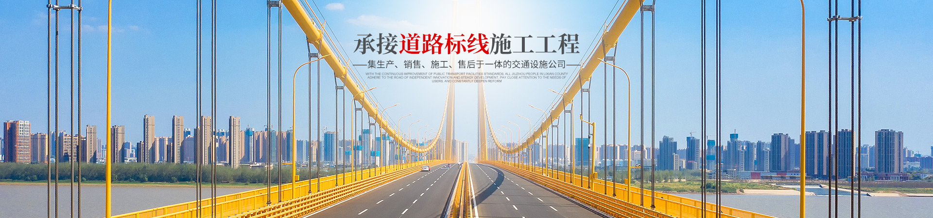 常德廣新交通設(shè)施工程有限公司_湖南橡膠減速帶|湖南反光塑料路堆