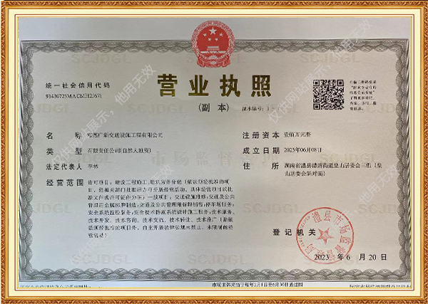 湖南橡膠減速帶,湖南反光塑料路堆,湖南交通設(shè)施,湖南省咸行交通設(shè)施工程有限公司